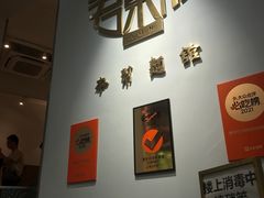 -君东记本帮面馆(天钥桥路店)