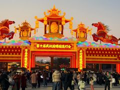 -武汉园博园(武汉自然博物馆)