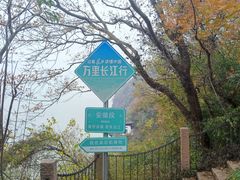 -采石矶景区