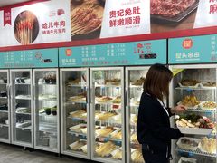 -屋头串串(罗马花园店)