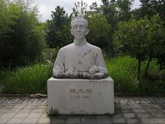 -浙江农林大学(东湖校区)