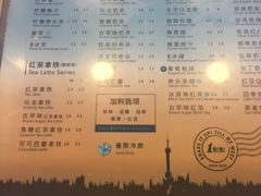 -1点点(三阳广场店)