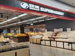 -物美超市(通州梨园店)