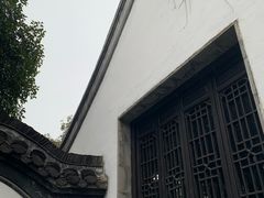 -何园