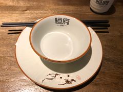 -恒府1993(文昌北路店)