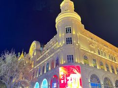-马迭尔冷饮厅1906(中央大街店)