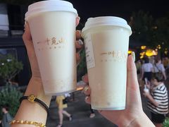 -一叶觅山(半边街店)