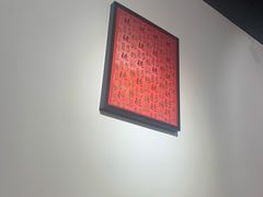 -姚面记·海派家常菜(恒基名人购物中心店)