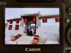 -牟氏庄园