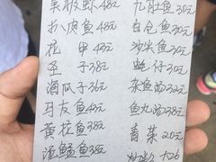 -蛇口康乐快餐鱼仔档(翠苑小区店)