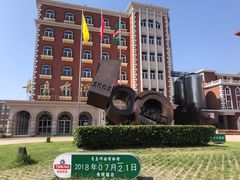 -青岛啤酒博物馆