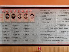 -老字号润家庄烫面饺