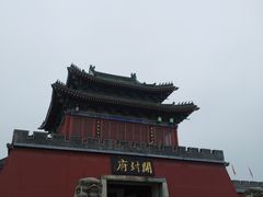 -开封府