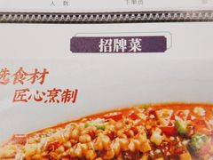 -皖香览约·徽菜(新湖广场店)