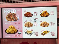 -悠个炸鸡(南京创始店)