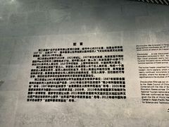 -北京周口店北京人遗址博物馆