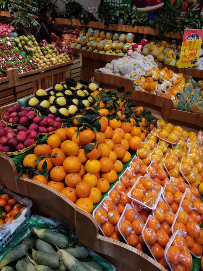 缤纷果园-"保利鑫城小区门口店里卖水果 蔬菜 和零."-大众点评移动版