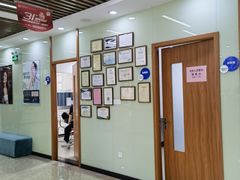 -茂菊口腔连锁(浦东南路店)