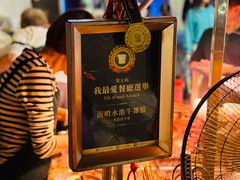 -明记牛杂(新马路分店)