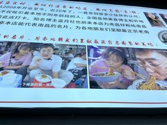 -小罗子汤店(大士院总店)