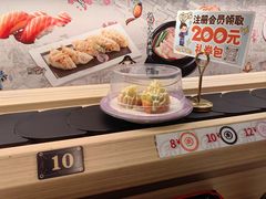 -三禾寿司(君尚店)