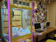 -优米国际日语·留学·移民(南山校区)