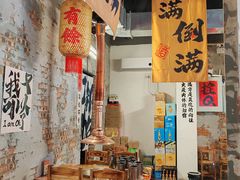 -陈叉子钢盆烤肉(中原万达店)
