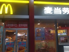 -麦当劳(东直门外大街店)
