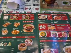 -七爷清汤腩·港式餐厅(金狮广场店)