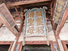 -晋祠博物馆