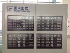 -南昌昌北国际机场