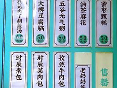 -长安大牌档之西安博物院文化餐厅(中贸店)