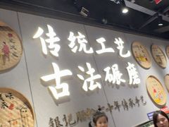 -银记肠粉店(南方医院店)
