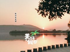 -云龙湖旅游景区