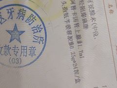 -上海市徐汇区口腔医院
