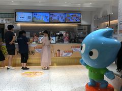 -CoCo都可(汉神购物广场店)
