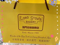 -安德鲁饼店(原店)