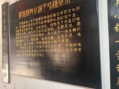 -郭福娭毑小钵子甜酒