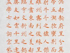 -汉翔书法丨书法·美术·硬笔·国画(望京校区)