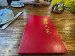 -东北人家铁锅炖(鞍山路店)