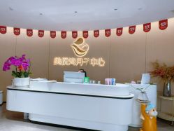 点击看大图 -美悦湾月子中心(熙湖店)