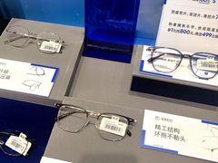 -AOJO眼镜(深圳海岸城店)