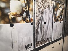 -MUJI无印良品(万达仓山店)