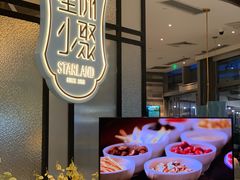 -星洲小聚·东南亚菜(中航城君尚店)