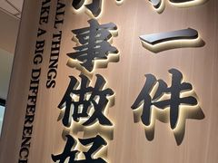 -遇见小面(江湾阳光天地店)