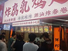 -汕头金海湾大酒店(万象城店)