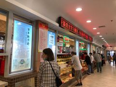 -芦庄子桂顺斋(和平路总店)