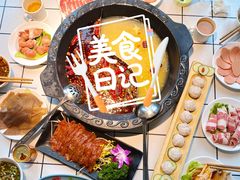 -味流印市井火锅