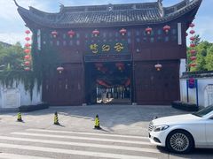 -横店影视城梦幻谷园区