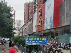 -永辉超市(六里桥店)